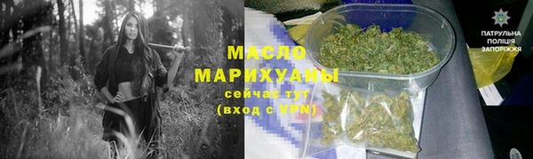 метамфетамин Бронницы